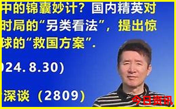 辽宁省内旅游景点推荐